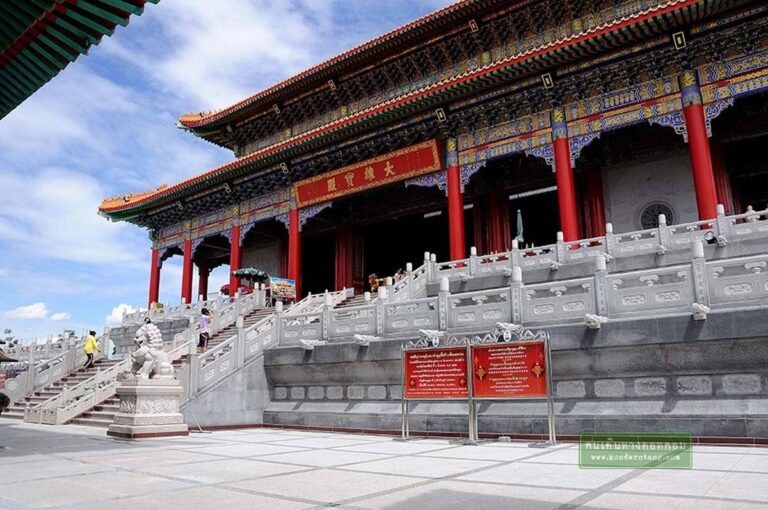 วัดเล่งเน่ยยี่