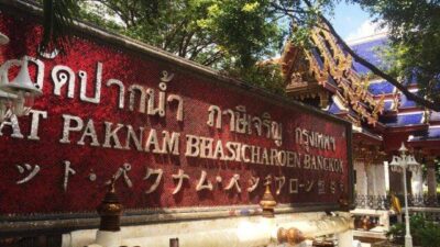 ไหว้พระวัดปากน้ำภาษีเจริญ พระสายแนวปฏิบัติ