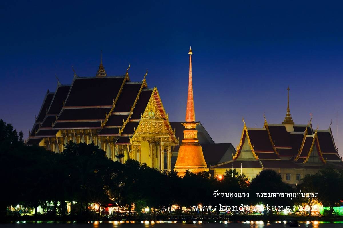 พระธาตุขามแก่น จังหวัดขอนแก่น