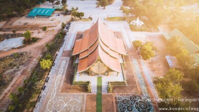 อุบลราชธานี