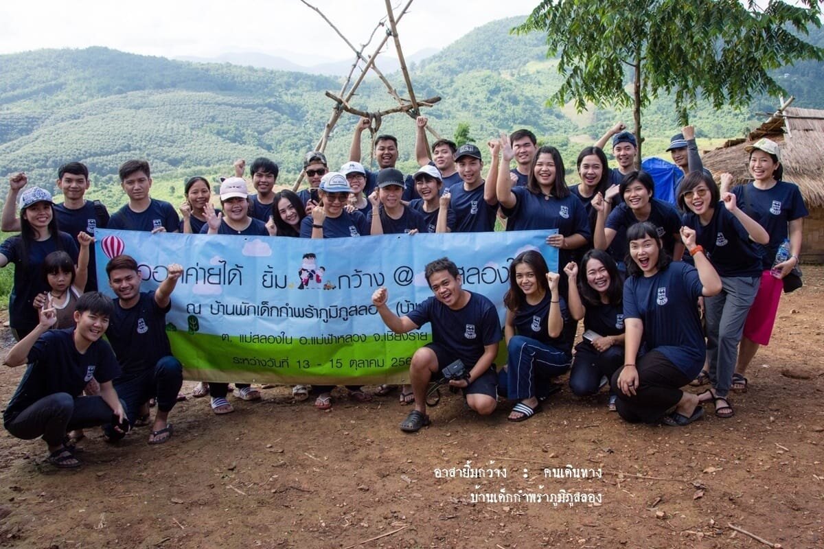 ทริปอาสาบ้านเด็กกำพร้าภูมิภูสลอง