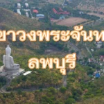 สัมผัสความงามของธรรมชาติและอากาศเย็นที่ดอยอินทนนท์